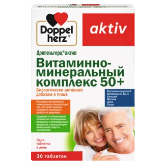 Illustration of the product packaging Doppelherz aktiv Витаминно-минеральный комплекс 50+ front view